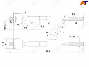 Тяга рулевая TOYOTA DYNA,TOYOACE,HIACE 95-01 SAT ST-45503-29655