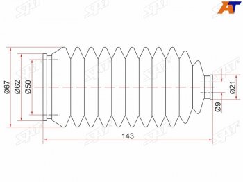 Пыльник рулевой рейки TOYOTA CAMRYVISTA 89-98 LH=RH SAT ST-45535-32030