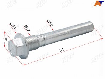 Направляющая суппорта RR MITSUBISHI LANCER XASXCIT C-CROSSERPEUGEOT 4007 SAT ST-4605A211