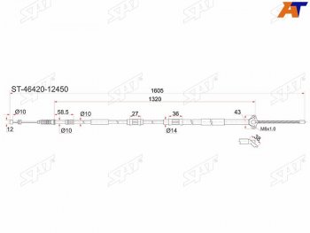 Трос ручника RH (ATM) SAT Toyota Corolla E110 хэтчбек 5 дв. рестайлинг (2000-2002)