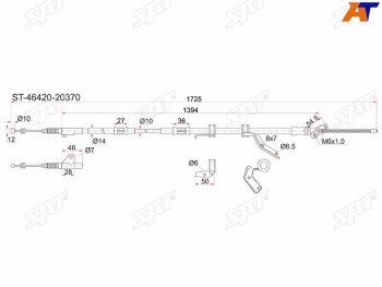 Трос ручника 4WD RH SAT Toyota Caldina  T190 - Corona Premio  T210