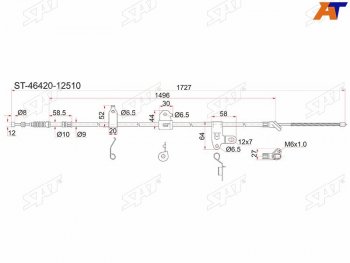 Трос ручника RH 2WD SAT  Toyota Corolla Fielder  E120 (2000-2006) универсал дорестайлинг, универсал 1-ый рестайлинг, универсал 2-ой рестайлинг (барабанные тормоза)
