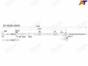 Трос ручника 2WD RH SAT Toyota Caldina ( T190,  T210) - Corona SF  T190 (барабанные тормоза)