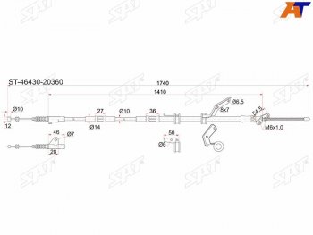 Трос ручника 4WD LH SAT Toyota Caldina  T190 - Corona Premio  T210