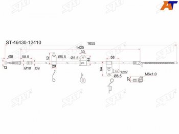 Трос ручника 2WD LH SAT Toyota Corolla Fielder  E120 (2000-2006) универсал дорестайлинг, универсал 1-ый рестайлинг, универсал 2-ой рестайлинг (барабанные тормоза)
