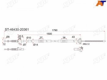 Трос ручника RH SAT Toyota Caldina T190 дорестайлинг универсал (1992-1995) (барабанные тормоза)