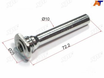 Направляющая суппорта FR TOYOTA HARRIER MCU1#, NADIA  SXN1#, CAMRY SXV25 (№2) SAT ST-47715-48020