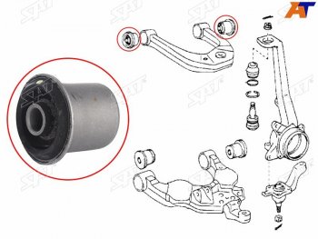 Сайлентблок Toyota Land Cruiser Prado (J120,J150) 02-20  Lexus GX 02-19  Toyota 4Runner 02-09  FJ SAT ST-48632-0K040