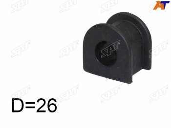 Втулка стабилизатора переднего D=26 FL-FR SAT Toyota Estima Emina  XR10, XR20 - Estima Lucida  XR10,20