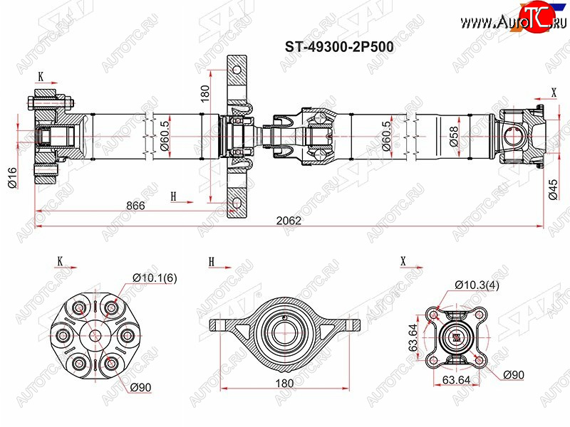 33 549 р. Вал карданный KIA SORENTO XM 12-14 SAT ST-49300-2P500  с доставкой в г. Керчь