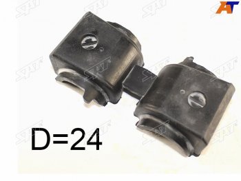 Втулка переднего стабилизатора SAT          CITROEN C5 ( RD,  RW) (2008-2021), CITROEN C5 Aircross (2017-2022), Peugeot 407 ( седан,  универсал) (2004-2011), Peugeot 508 ( седан,  универсал,  2) (2010-2025)