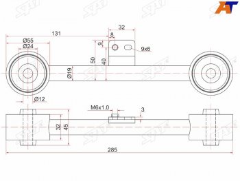 Тяга задняя продольная верхняя HONDA HR-V RH SAT ST-52390-S2H-000