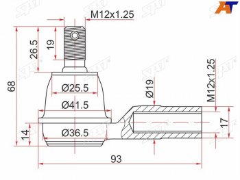 Наконечник рулевой тяги HR-V SAT ST-53540-SX8-T01