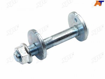 Болт (комплект) с эксцентриком NISSAN PATHFINDER 05-13LIBERTY 98-03NP300 08-ADWINGROADEXPERTA SAT ST-54580-2S40A