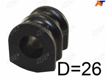 Втулка заднего стабилизатора D=26 LH=RH SAT INFINITI QX56 ( JA60,  Z62) (2004-2013), Nissan Pathfinder ( R51,  R52,  R53) (2004-2025)