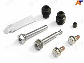 399 р. Ремкомплект направляющих перед HYUNDAI SOLARIS 10-KIA RIO 11-SORENTO 11-SOUL 09-OPEL ANTARA 06- SAT ST-63-0044  с доставкой в г. Керчь. Увеличить фотографию 1