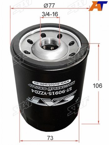 Фильтр масляный TOYOTA #UZFE,1FZFE 92- SAT ST-90915-YZZD4