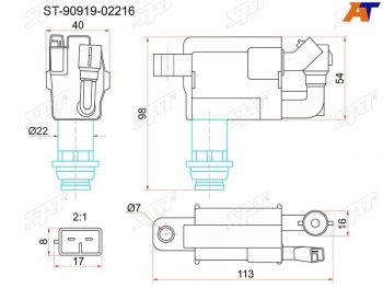 Катушка зажигания TOYOTA 1JZ#2JZGE JZX10# 96-001JZ# JZX11# 00-2JZGE JCE1# 01-1JZGE2JZGE JCG1# 9 SAT ST-90919-02216