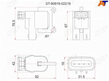 Катушка зажигания TOYOTA 3S5S-FE (№2) 96- ST19#ST21#SV4#SV55SXV2#SXM1#SXN1#SXU1# 1ZZ ZZV50 SAT ST-90919-02218