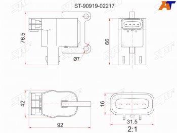 Катушка зажигания TOYOTA 3S5S-FE (№1) 96- ST19#ST21#ST20#SV4#SV55SXV2#SXM1#SXN1#SXU1#SXA1# SAT ST-90919-02217