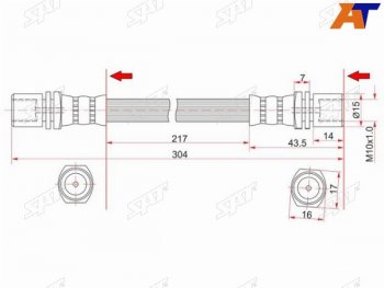 Шланг тормозной передний (Таиланд) LH=RH SAT Toyota Hiace ( H100) - Town Ace  3