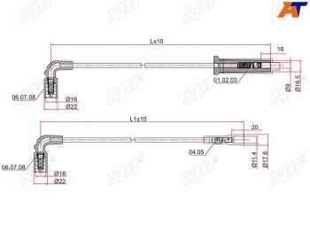 1 149 р. Провода высоковольтные CHEVROLET AVEO 03-08 1.4 F14S3 A14SMSLANOS 05- A14SMS SAT ST-96305387  с доставкой в г. Керчь. Увеличить фотографию 1