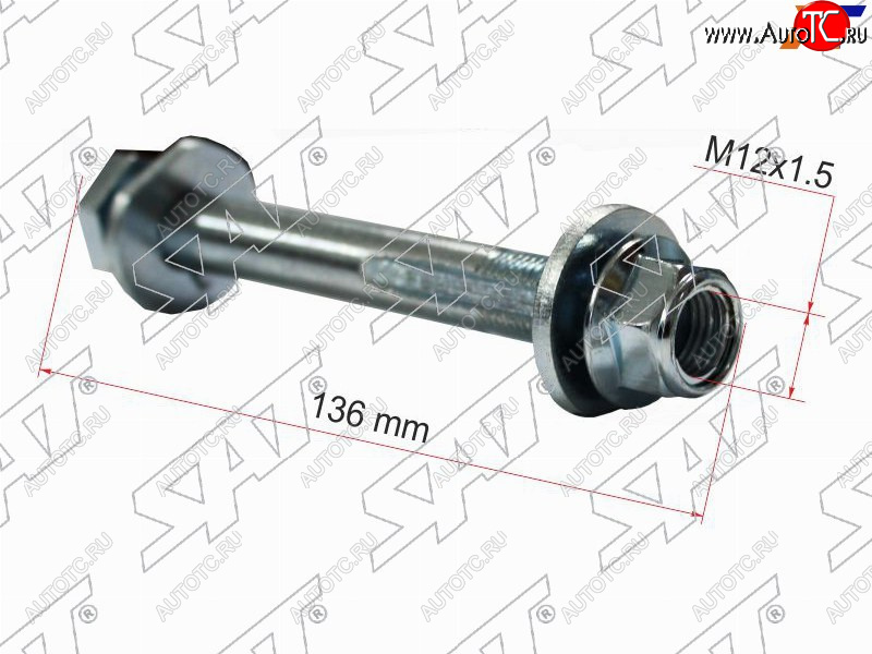 989 р. Болт (комплект) с эксцентриком MERCEDES-BENZ E-CLASS 01-09S-CLASS 02-05 SAT ST-A2209900099  с доставкой в г. Керчь