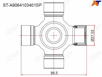 Крестовина карданного вала MERCEDES SPRINTER 05-13VOLKSWAGEN CRAFTER 06- SAT ST-A9064103401SP
