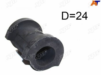Втулка переднего стабилизатора SAT  Mazda Demio 1 DW рестайлинг (1999-2002)
