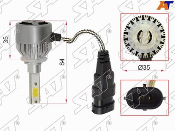 Комплект светодиодных ламп LED H27 36W3800LM SAT ST-H27-LED