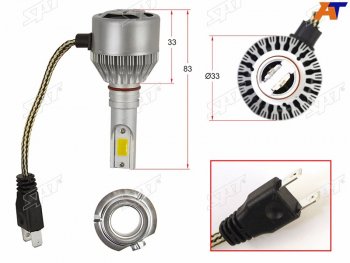 Комплект светодиодных ламп LED H7 36W3800LM6000K SAT ST-H7-LED