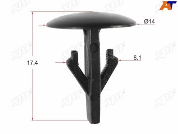 Клипса обшивки капота HONDA (1 шт.) SAT ST-KJ-1055