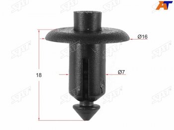 Клипса подкрылка GM (1 шт.) SAT ST-M10953