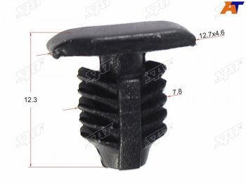 Клипса фиксатор HYUIDAIKIA (1 шт.)                                                                  SAT ST-M11322