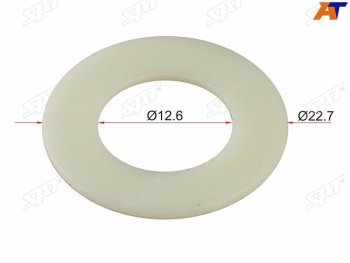 Шайба пластиковая 12,6x22,7 (1 шт.) SAT ST-M11397