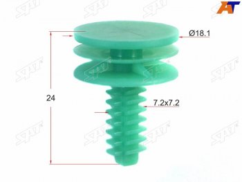 Клипса отделки салона (1 шт.) SAT ST-M11923