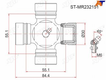 Крестовина MITSUBISHI L200 96-05PAJEROMONTERO SPORT CHALLENGER 96-06 SAT ST-MR232151
