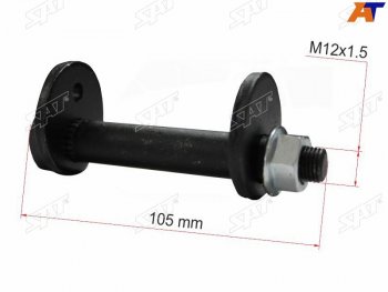 379 р. Болт (комплект) с эксцентриком MITSUBISHI PAJEROMONTERO 00-06 SAT ST-MR418674  с доставкой в г. Керчь. Увеличить фотографию 2