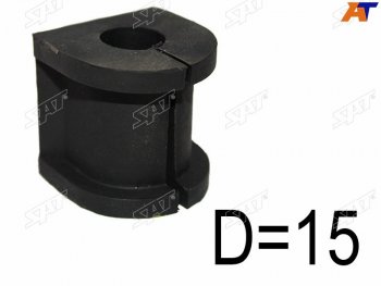 108 р. Втулка стабилизатора заднего LH=RH D-15 SAT  Mitsubishi Airtek (2001-2008)  с доставкой в г. Керчь. Увеличить фотографию 2