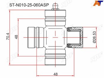 Крестовина MAZDA BONGO 95-05B20002500 89-06MPV 90-99FORD RANGER 06-12                            SAT ST-N010-25-060ASP
