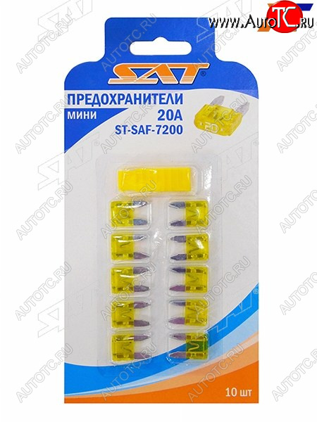 51 р. Предохранитель мини 20А (10 штук) SAT ST-SAF-7200  с доставкой в г. Керчь