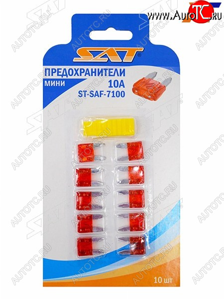 51 р. Предохранитель мини 10А (10 штук) SAT ST-SAF-7100  с доставкой в г. Керчь