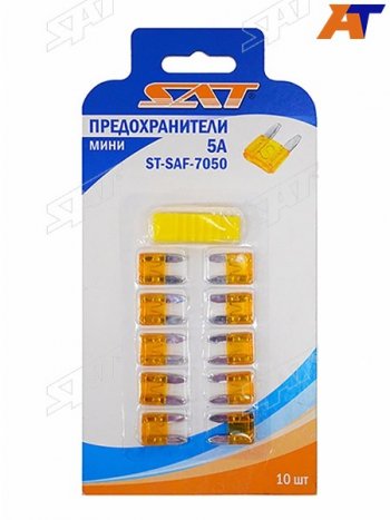 51 р. Предохранитель мини 5А (10 штук) SAT ST-SAF-7050  с доставкой в г. Керчь. Увеличить фотографию 1