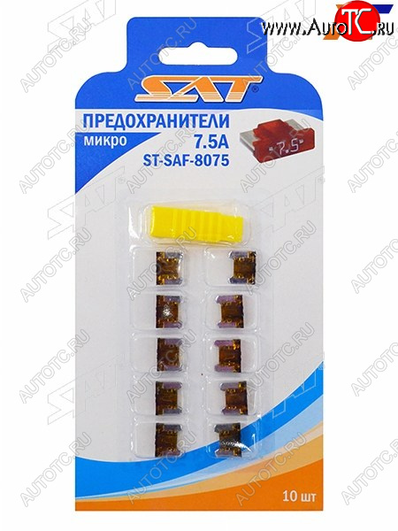 51 р. Предохранитель микро 7,5А (10 штук) SAT ST-SAF-8075  с доставкой в г. Керчь