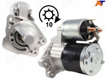 Стартер Mazda 3 03-19  Demio 07-14  2 07-15 (1 kW Z=10 (восстановленный)) SAT ST-ZJ38-18-400