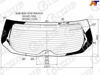 Стекло заднее (Цвет зеленый Обогрев Антенна 5D WGN) Subaru Legacy 15-19  Outback 14-21 XYG SUB-BS9-STW RW/H/X