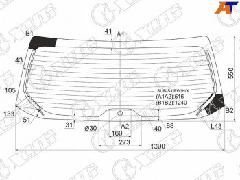Стекло заднее (Цвет зеленый Обогрев) Subaru Forester 12-19 XYG SUB-SJ RW/H/X