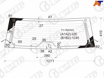 9 749 р. Стекло заднее (Цвет зеленый Обогрев Антенна) Chery Tiggo T11 05-16  Vortex Tingo 10-14 XYG T11 RW/H/X  с доставкой в г. Керчь. Увеличить фотографию 2