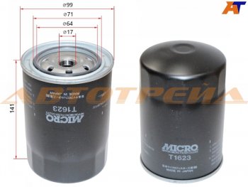 459 р. Фильтр масляный TOYOTA L,3L,2L,2LT,3V,4V,4,5VEU,4VU,2B,3B,11B,13B,2J,1FZFE -99 MICRO T1623  с доставкой в г. Керчь. Увеличить фотографию 2