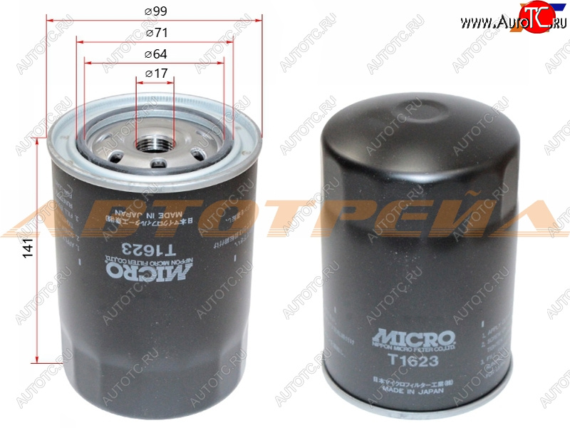 459 р. Фильтр масляный TOYOTA L,3L,2L,2LT,3V,4V,4,5VEU,4VU,2B,3B,11B,13B,2J,1FZFE -99 MICRO T1623  с доставкой в г. Керчь